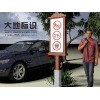 郑州旅游景区标识标牌设计厂家郑州4A级景区标识牌标准定制