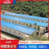 北京asp钢塑复合瓦 钢塑防腐板 金属覆膜瓦抵御恶劣气候