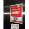 成都市电梯广告宣传投放专业公司