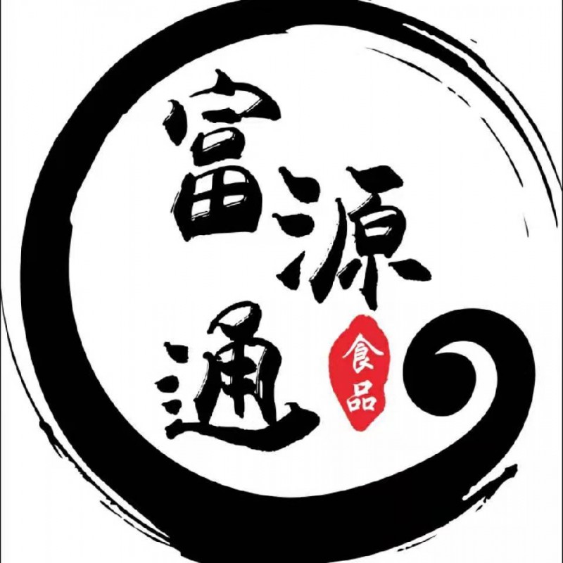 富源通 logo