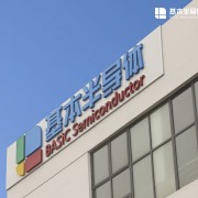 新锐晶科技（深圳）有限公司