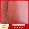 阻燃耐火电缆防火隔板 L型有机防火板规格可定制